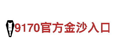 专业机械企业-热博体育手机高质量产品供应商